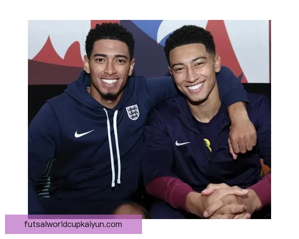 贝林厄姆兄弟在世俱杯中展现锋芒，状态回暖引人注目