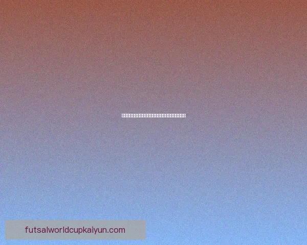 哈里·凯恩慈善基金会持续关注社会公益，致力于改善儿童生活质量