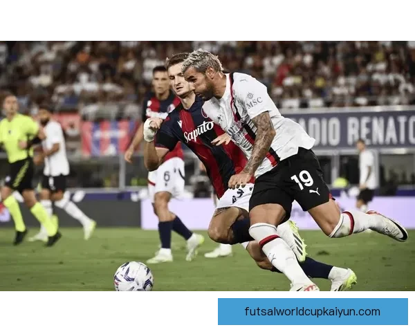 博洛尼亚防守体系逐渐稳固，球队状态回暖值得关注。